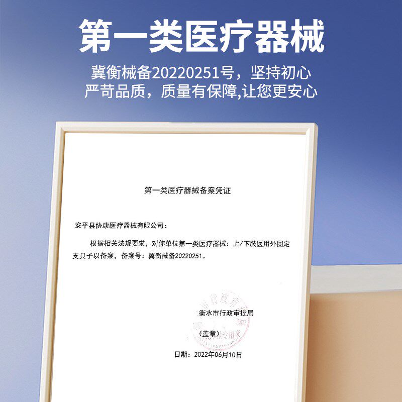 膝关节固定支具下肢大腿托膝盖髌骨骨折护具韧带损伤术后卧床支撑