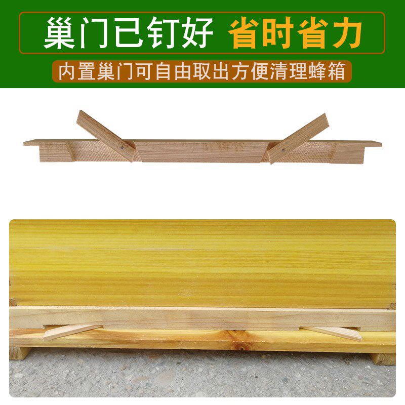 煮蜡木标准十四框中蜂箱蜜蜂蜂箱养蜂工具专用养蜂箱包邮香杉平箱