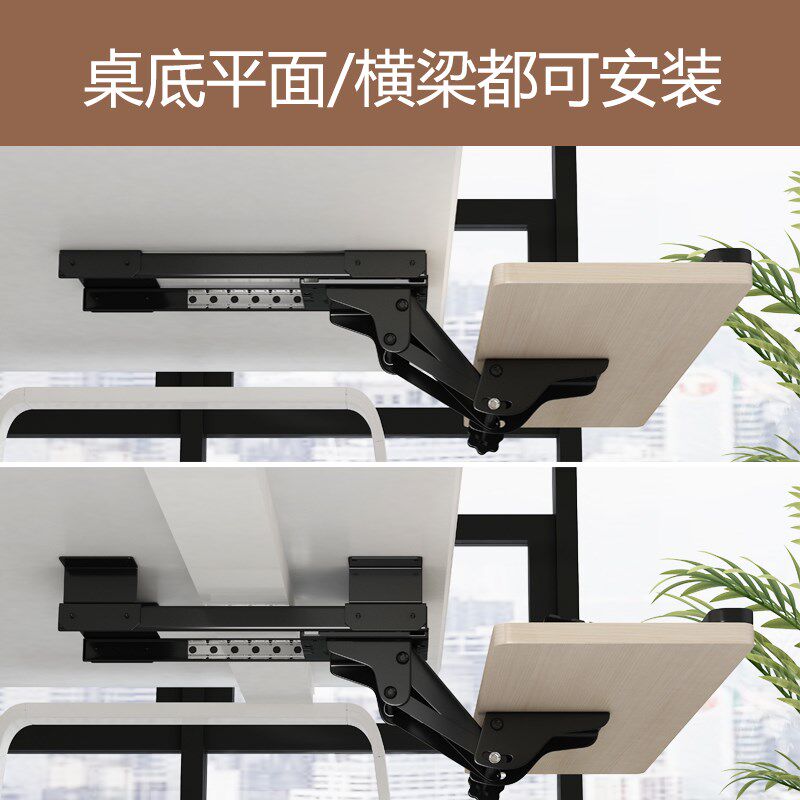 键盘托架人体工学键盘架子多功能旋转电脑桌键盘抽屉滑轨鼠标支架