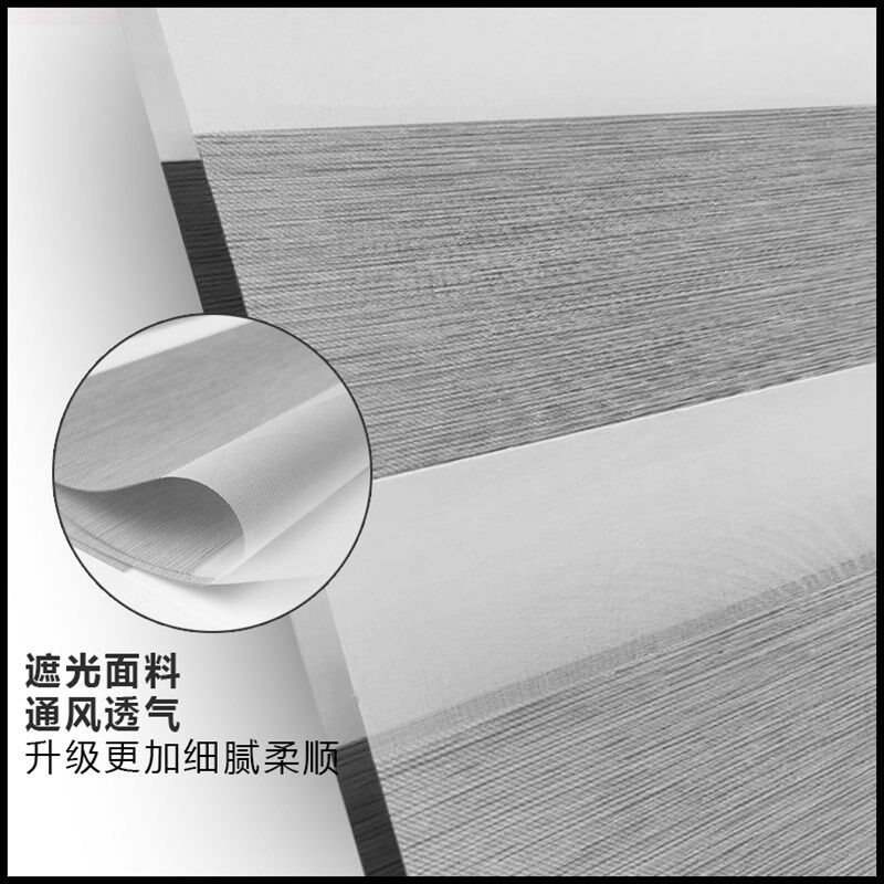 高遮光柔纱帘百叶帘罗马帘卷帘隔热卧室客厅阳台书房餐厅办公室
