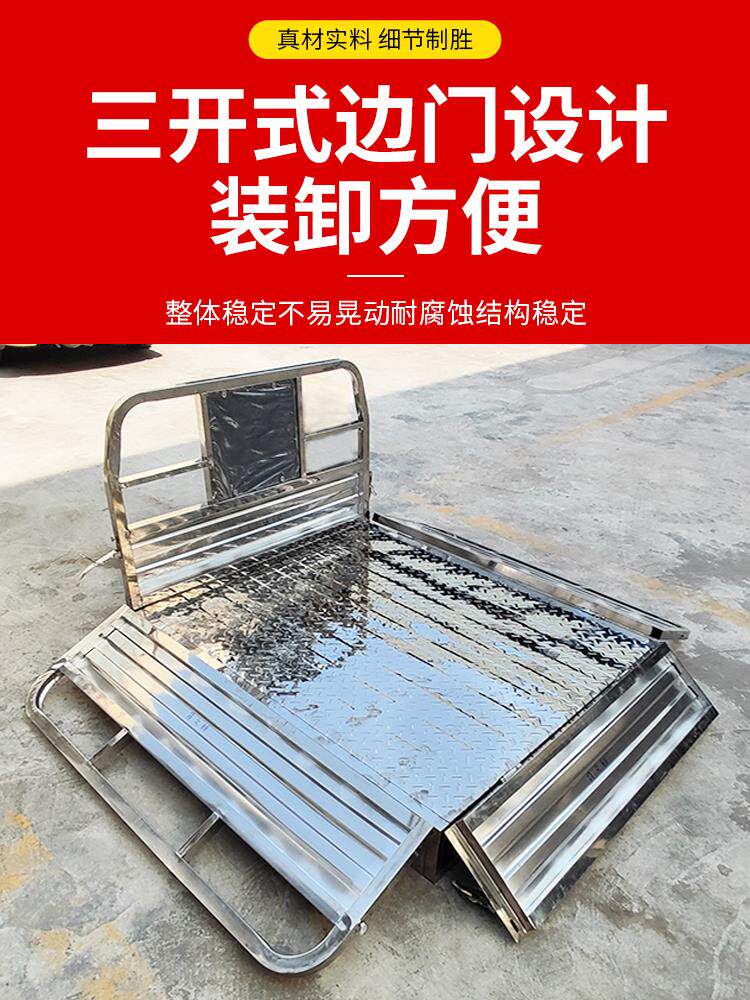 全不锈钢车厢电动三轮车白钢三轮车裸框架不锈钢三轮车加厚固定