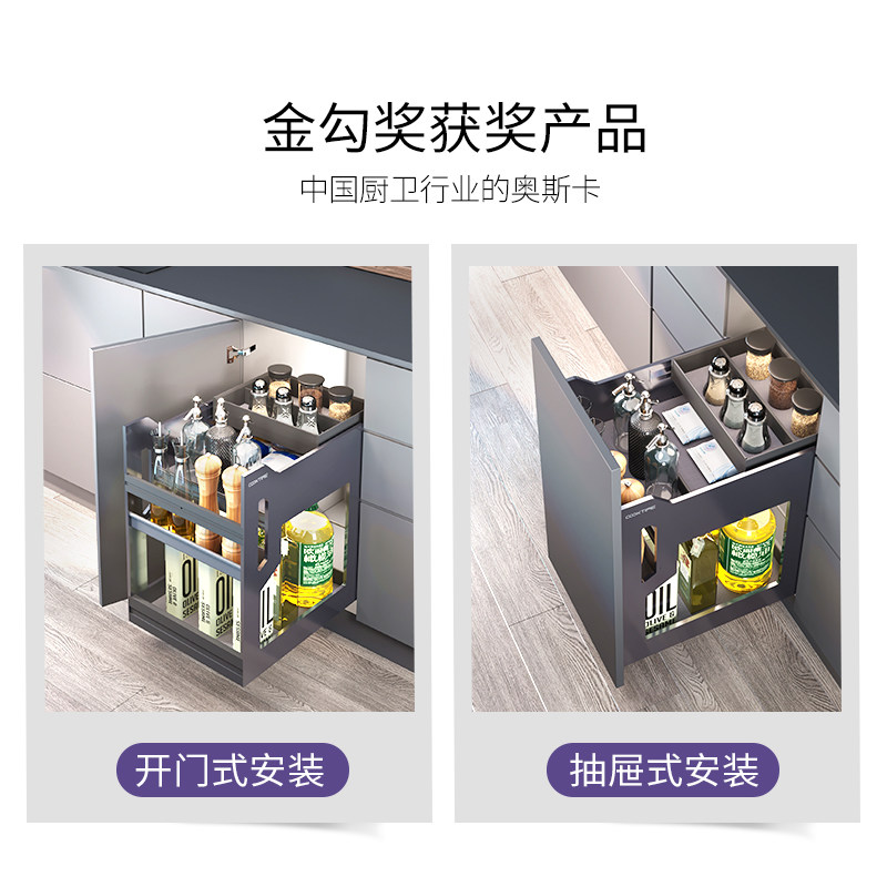 酷太厨房调味拉篮抽屉式厨柜内置抽屉收纳调料篮橱柜调味篮魔法抽