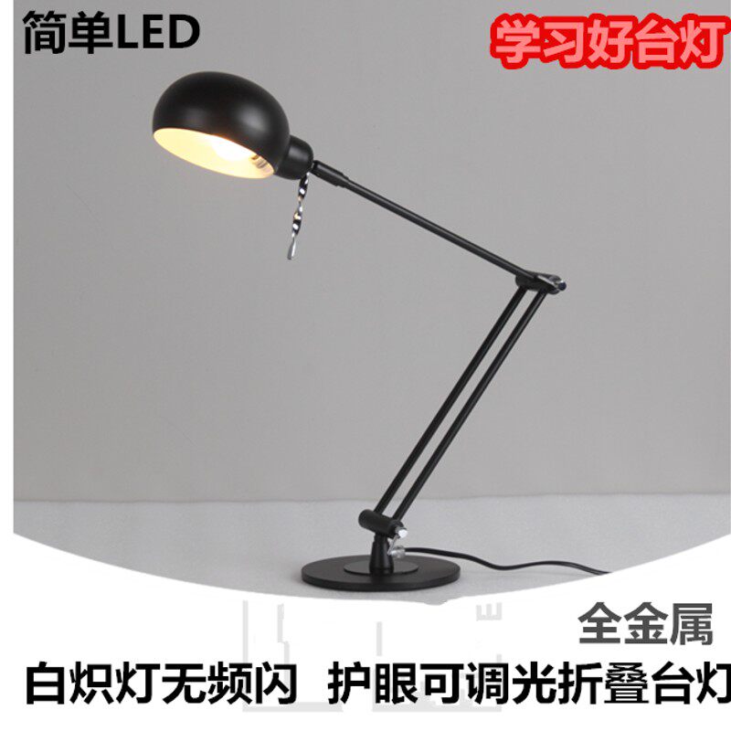 阅读学习白炽灯护眼儿童金属LED台灯折叠调光卤素夹子式工作台灯