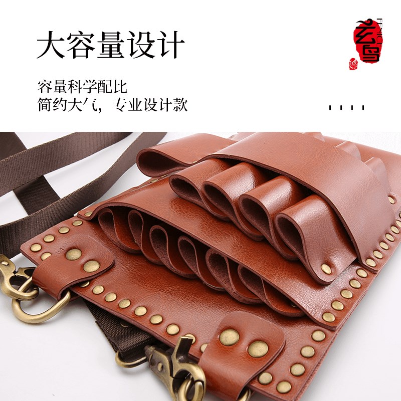 复古美发剪刀包发型师专用腰包理发工具包新款宠物美容剪刀包挎包