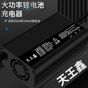 电动车电瓶充电器铅酸免维护48V60V72V8A9A10A12A15A18A三轮车