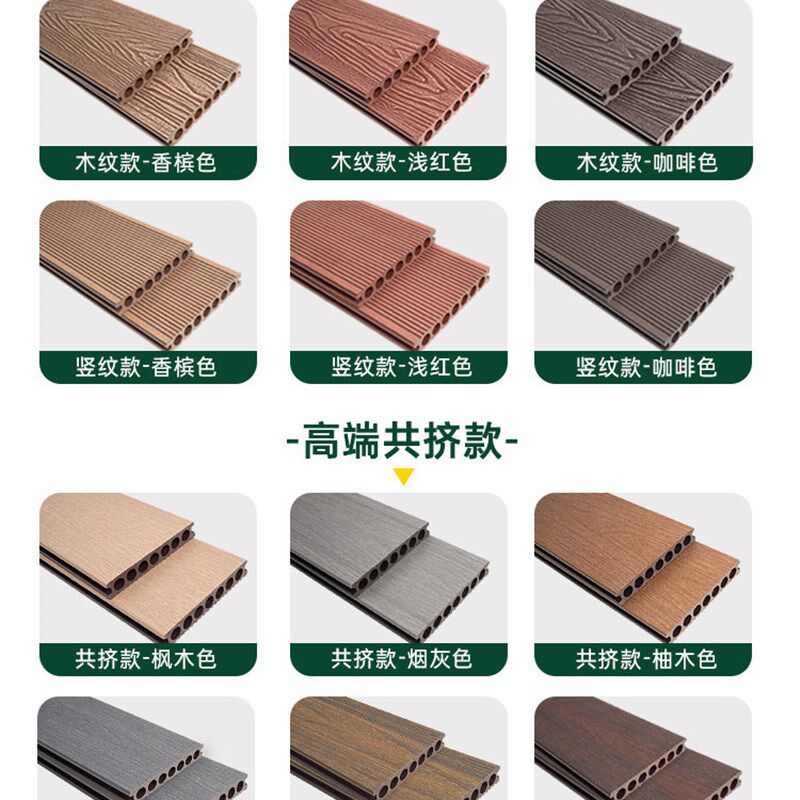 白色塑木地板户外防腐木二代共挤纯白木塑板室外庭院铺设阳台自铺