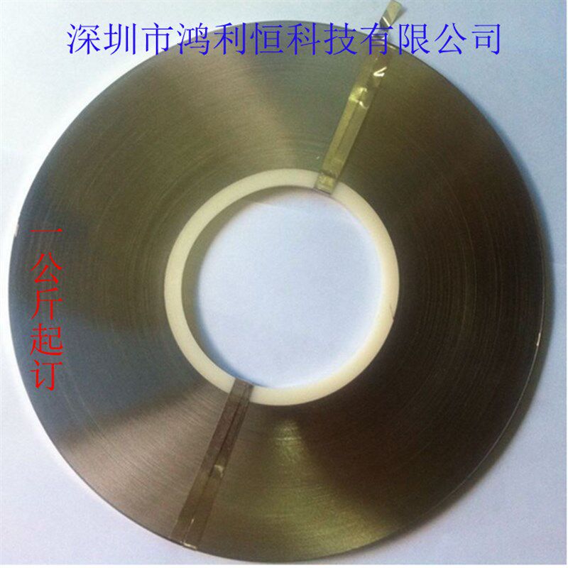 镍片电池连接片18650锂电池镀镍钢片0.1*4MM 纯镀镍片镀镍钢带