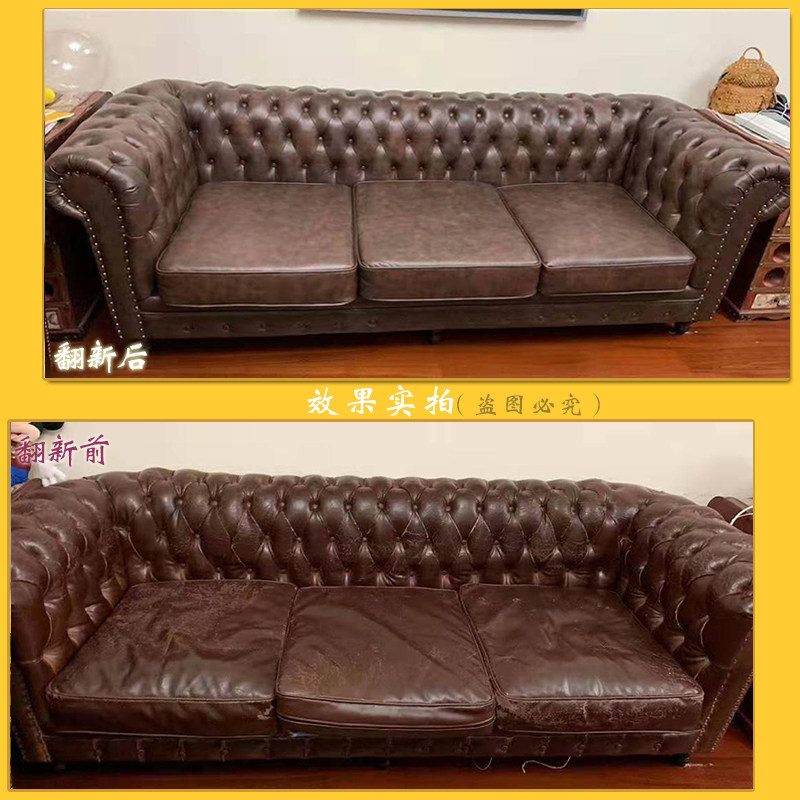 沈阳旧沙发翻新换皮维修家具椅子床头软包换套布修复补皮上门服务
