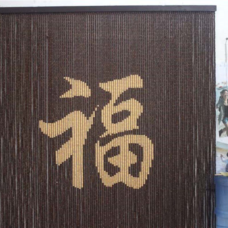 木珠福字门帘成品风水珠帘隔断帘玄关复古中式客厅大门卧室中国风