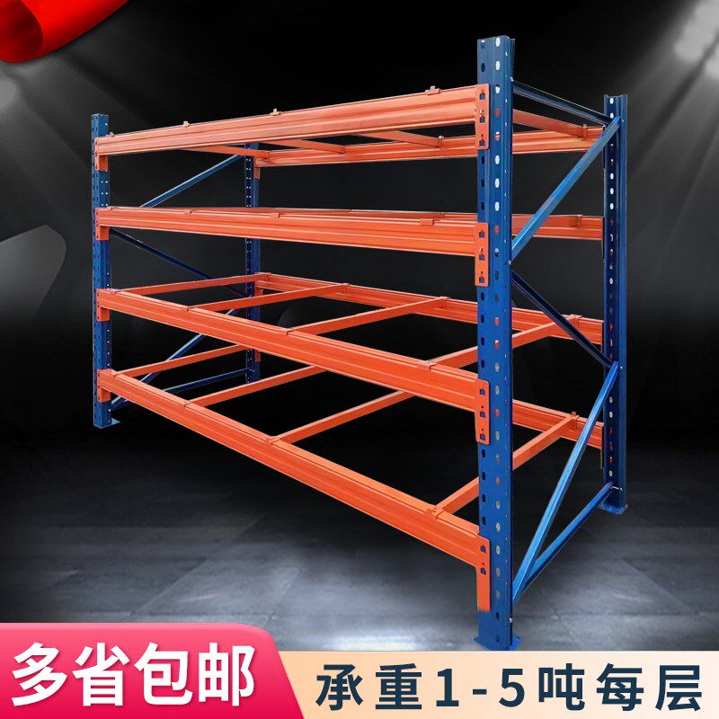 仓储重型板材货架加厚横梁式托盘模具货架厂房仓库货架 阁楼货架