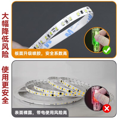 220V高压LED灯带喷胶铝槽线形照明自粘嵌入式裸板超高亮贴片灯条
