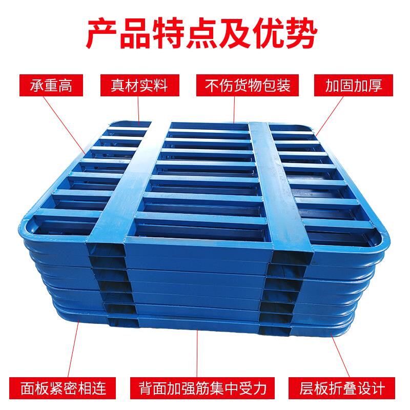 叉车托盘钢制垫板重型金属物流货物重载铁制放货托盘垫板镀锌圆角