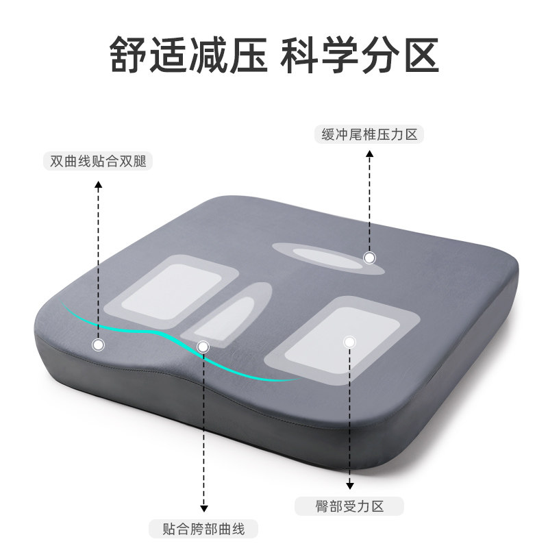坐垫办公室久坐冰丝记忆棉椅子垫子凳子学生四季座垫屁股座椅屁垫