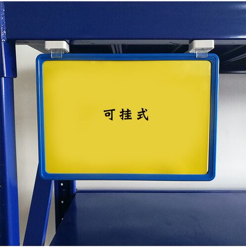 磁性标签货架a4标牌磁铁仓库标示牌价格牌分区牌库房标识牌物料卡