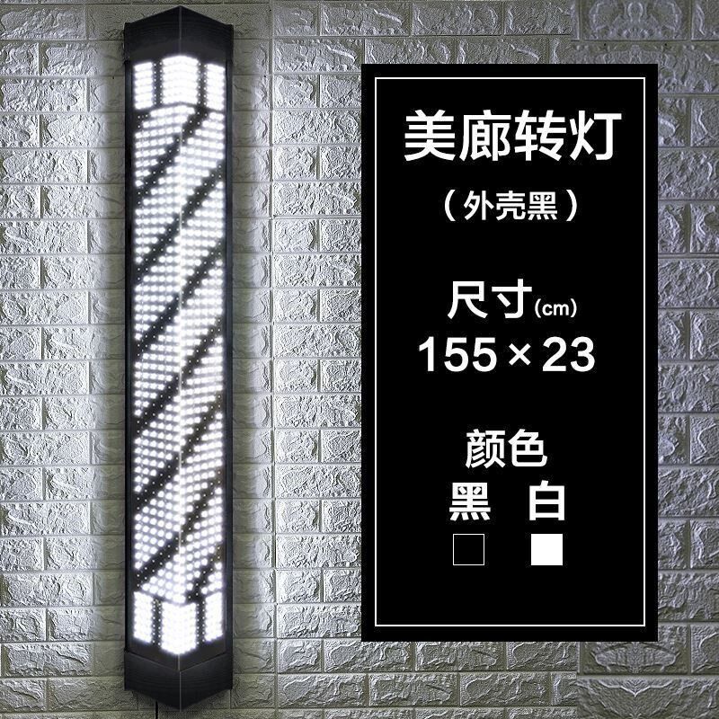理发店转灯挂墙led超亮美发小标志发廊门口专用防水大灯箱网红潮