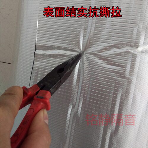 汽车隔音棉汽车发动机隔热棉前机盖引擎盖自粘全车通用吸消音改装