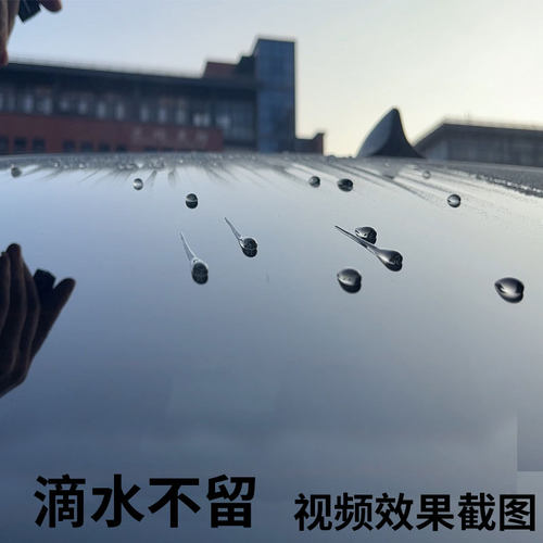 汽车纳米镀晶套装进口液体玻璃镀膜剂车漆封釉增亮度镀金渡晶