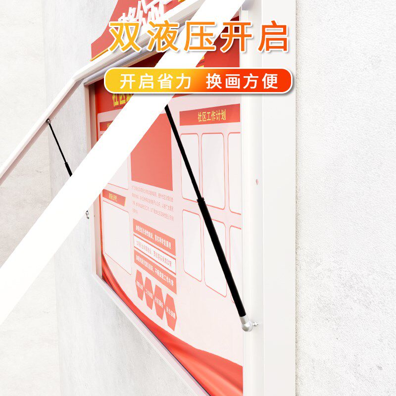 铁艺上墙政务公示栏社区信息公告栏展示板挂墙红色党政公开公布栏
