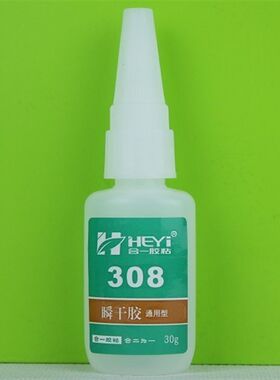 合一牌HY-308金属粘橡胶胶水,塑胶粘橡胶胶水,硅胶粘橡胶胶水