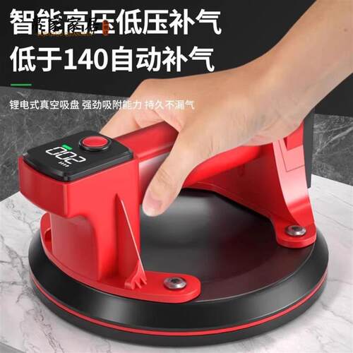 电动真空吸盘强力贴瓷砖专用智能岩板玻璃大板搬运工具重型吸提器