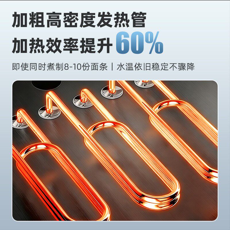 九鼎王煮面炉商用煮面桶电热燃气汤锅卤水桶麻辣烫水饺煮面锅保温