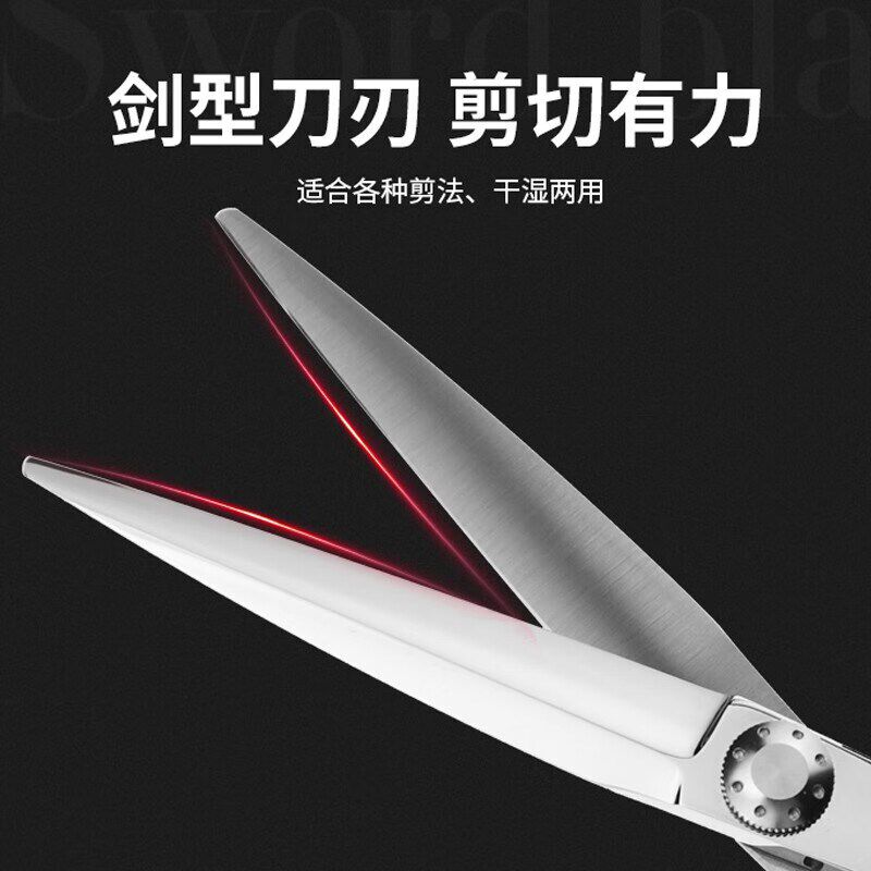 一尔专业理发剪刀发型师美发平剪鱼骨无痕牙剪家用开店全套套装