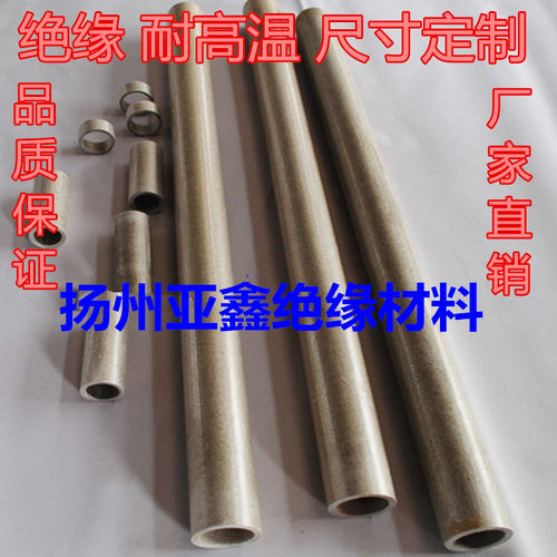 绝缘耐高温hp8云母板片加工hp5云母绝缘垫片法兰垫片云母绝缘套管
