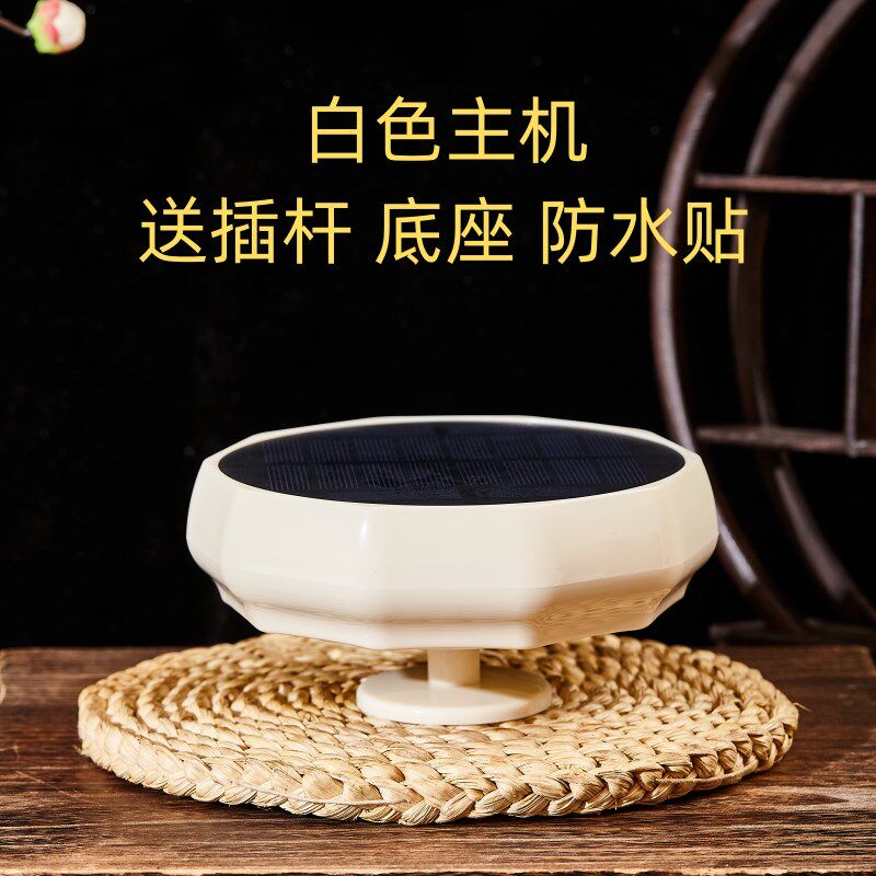 太阳能播放器户外24小时高音质音乐插卡播放机家用循环充电智能