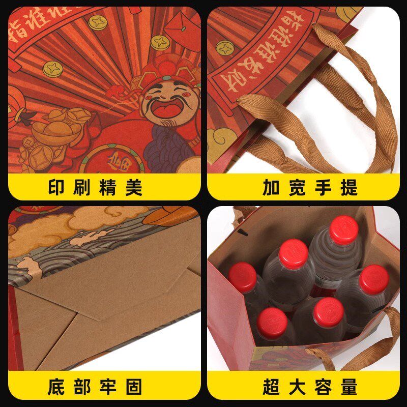 红色牛皮纸袋婚庆喜气新春年手提袋礼物袋福气中国风锦鲤鱼礼品袋
