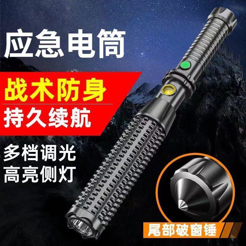 新款棒球棒强光手电筒狼牙棒棒球棍式加长USB充电安保巡逻远射