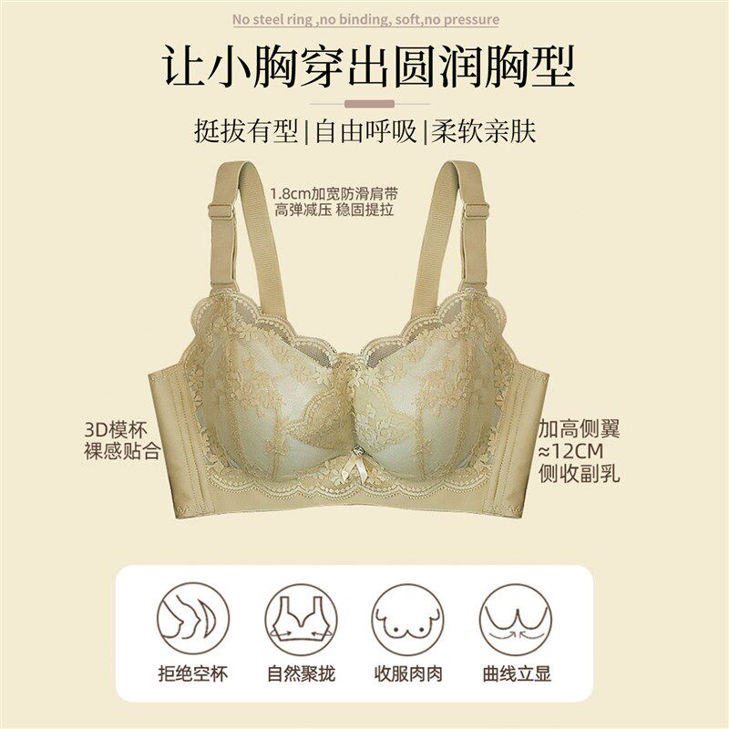 馒头杯显胸大小胸平胸专用内衣女聚拢加厚6cm文胸罩不空杯防下垂