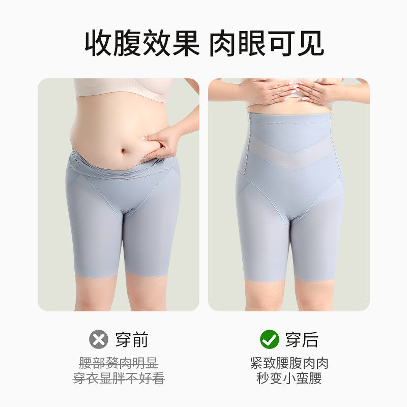 大码高腰收腹裤强力收腹收小肚子女夏天薄款胖mm200斤提臀安全裤