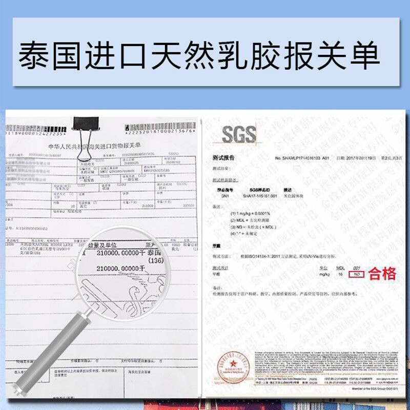 乳胶坐垫久坐不累电脑椅板凳办公室透气防滑四季通用屁股垫学生