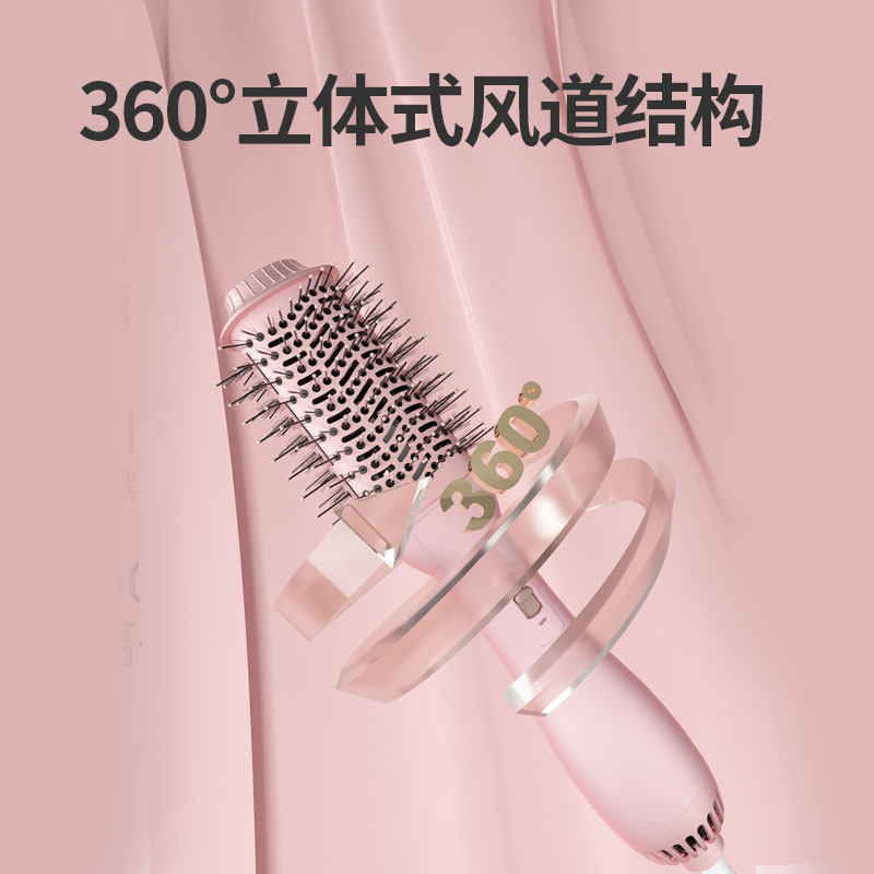 ULELAY负离子护发吹风梳直卷发不伤发风筒速干减噪造型家用吹风机