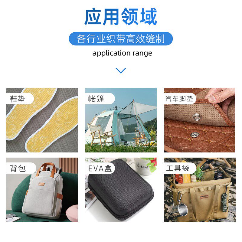 8B高车智能热切送包边带机246 341 DY车通用包边机箱包边条热切机