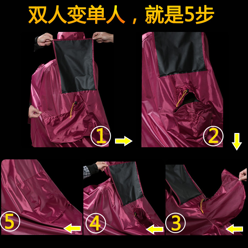 电动踏板摩托车雨衣男装女单人双人加大加厚防水超大遮脚骑行雨披