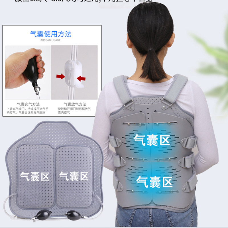 胸腰椎固定支具腰椎压缩性骨折术后康复护具脊柱支撑护腰支架