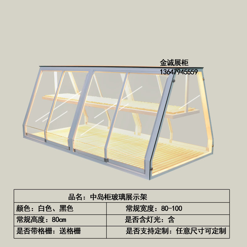 面包柜面包展示柜中岛柜玻璃展示架蛋糕店展示柜商用铁艺框架烘焙