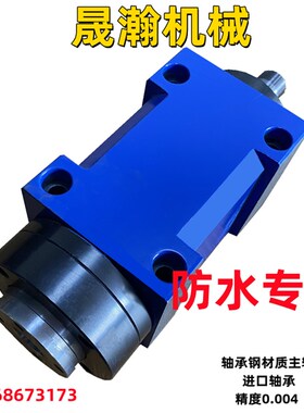 防水高精度NT30/BT30/莫氏3号MT3/ER32/25搪铣动力头钻镗倒角主轴