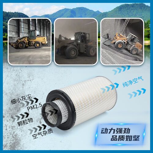 K2440空气滤芯适配潍柴电喷空滤新款临工955龙工50装载机成工柳工