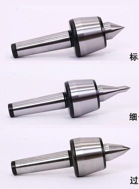 高速精密回转顶针莫氏MT3 4 5 6 防震刀进口轴承尾座顶针合金顶针