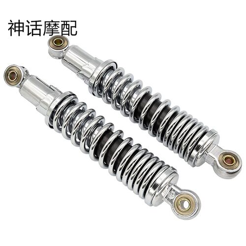 monkey bike 小金童 小猴子摩托车后减震 280mm后减震器 适用Z50