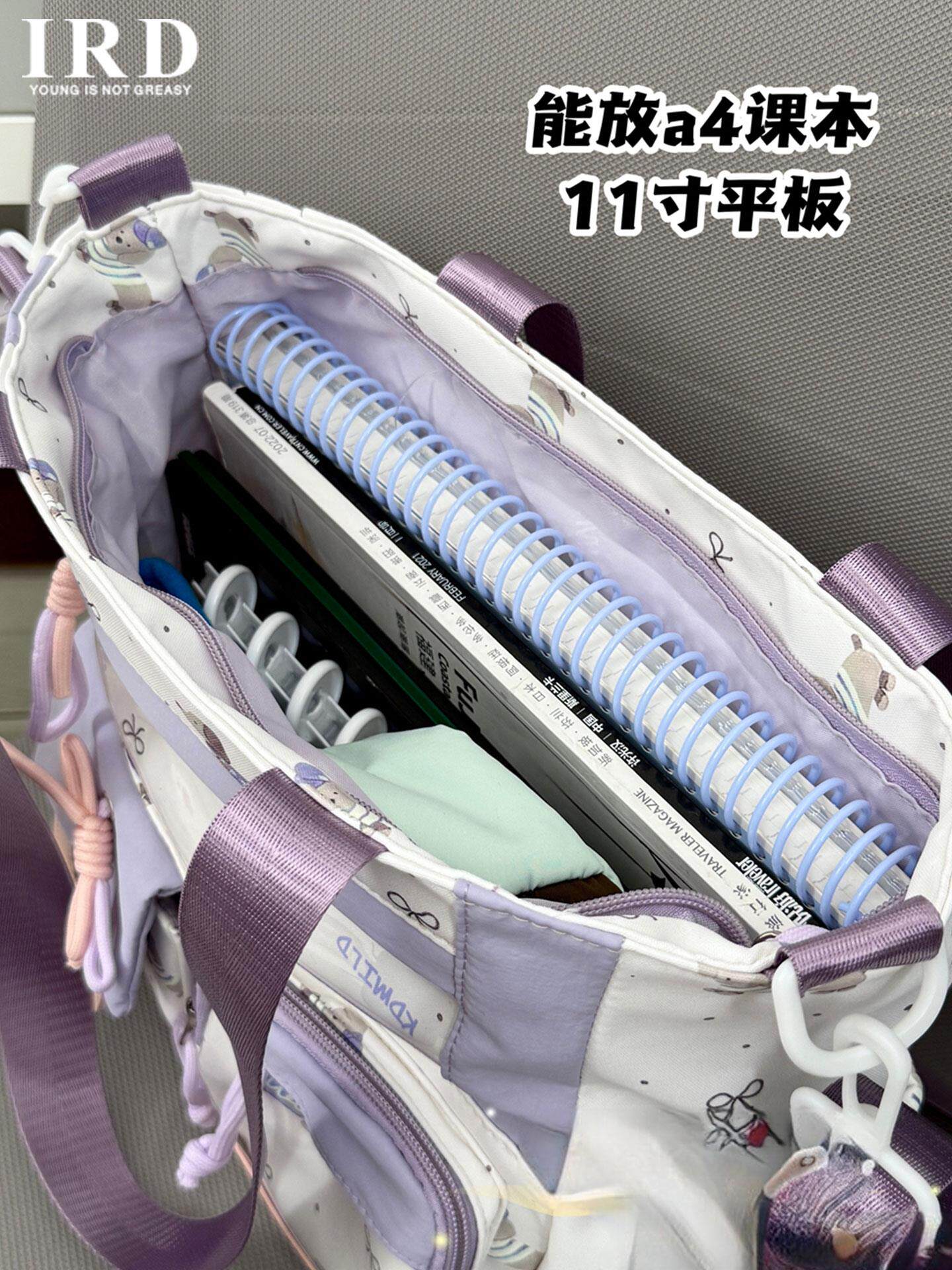 初中生补习手提袋书包女小学生拎书袋学校补课专用包高颜值斜挎包