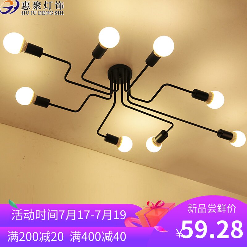 北欧吊灯简约现代客厅铁艺吸顶灯loft工业风个性餐厅吧台服装店灯