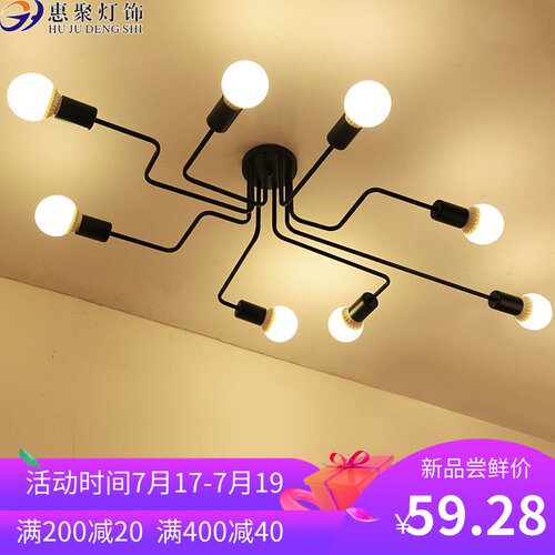 北欧吊灯简约现代客厅铁艺吸顶灯loft工业风个性餐厅吧台服装店灯