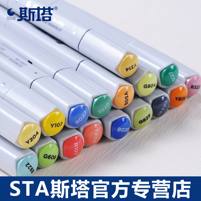 STA斯塔6801双头油性马克笔40 60色套装庐山室内景观学生用手绘服