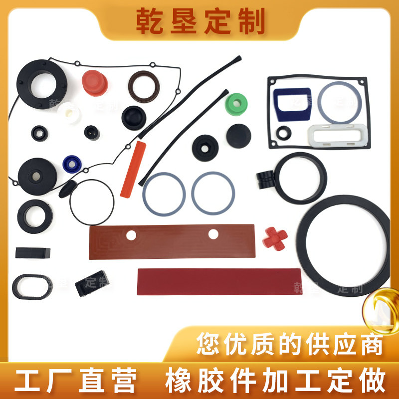 橡胶硅胶加工定制异形密封件橡胶硅胶帽塞圈垫片硫化工厂定做模具