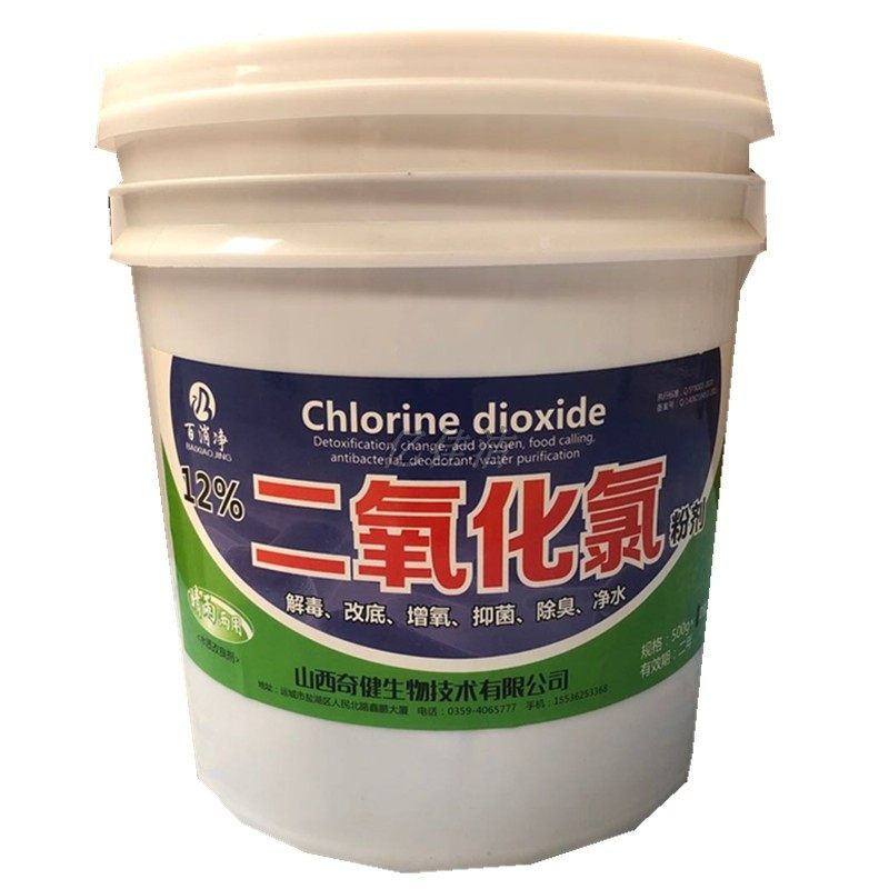 水产养殖鱼药12%二氧化氯泡腾片消毒粉 水族鱼塘虾蟹杀菌除藻净水