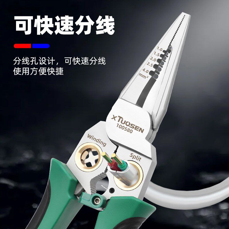 拓森多功能剥线钳电工专用新款可测电分线钳剪线扒线皮尖嘴电工钳