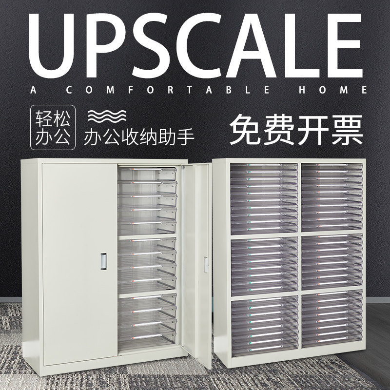 A3文件柜试卷收纳柜档案柜抽屉式多层资料柜画纸收纳柜图纸效率柜